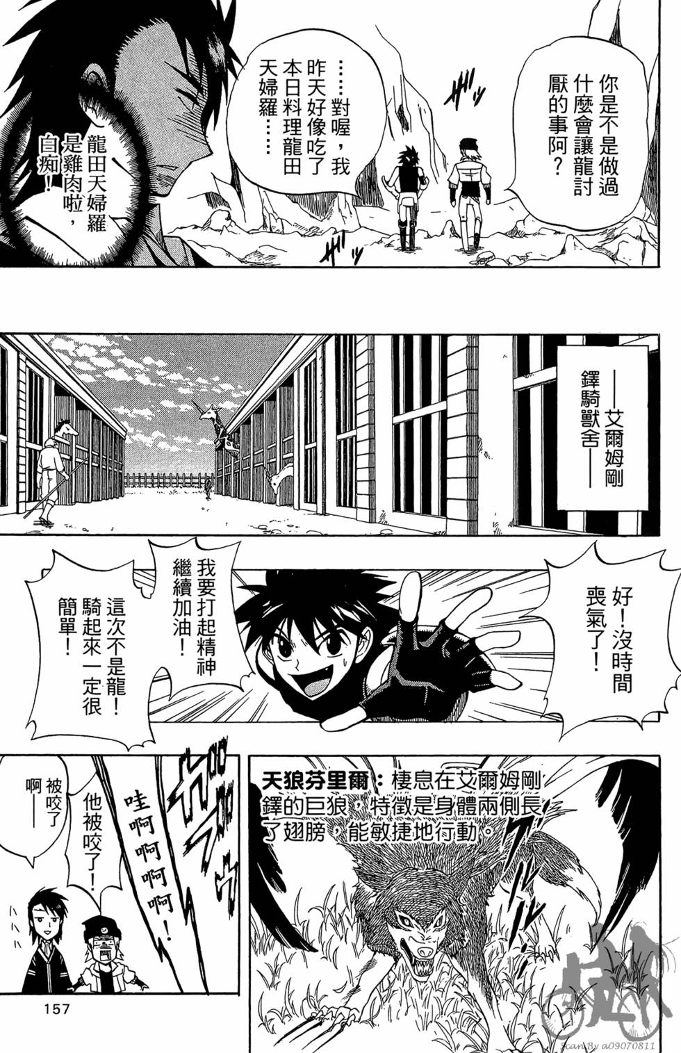 第156页