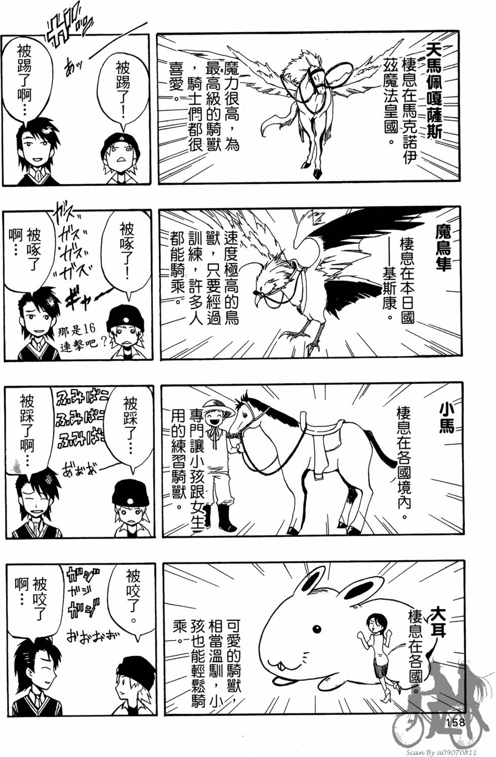 第157页