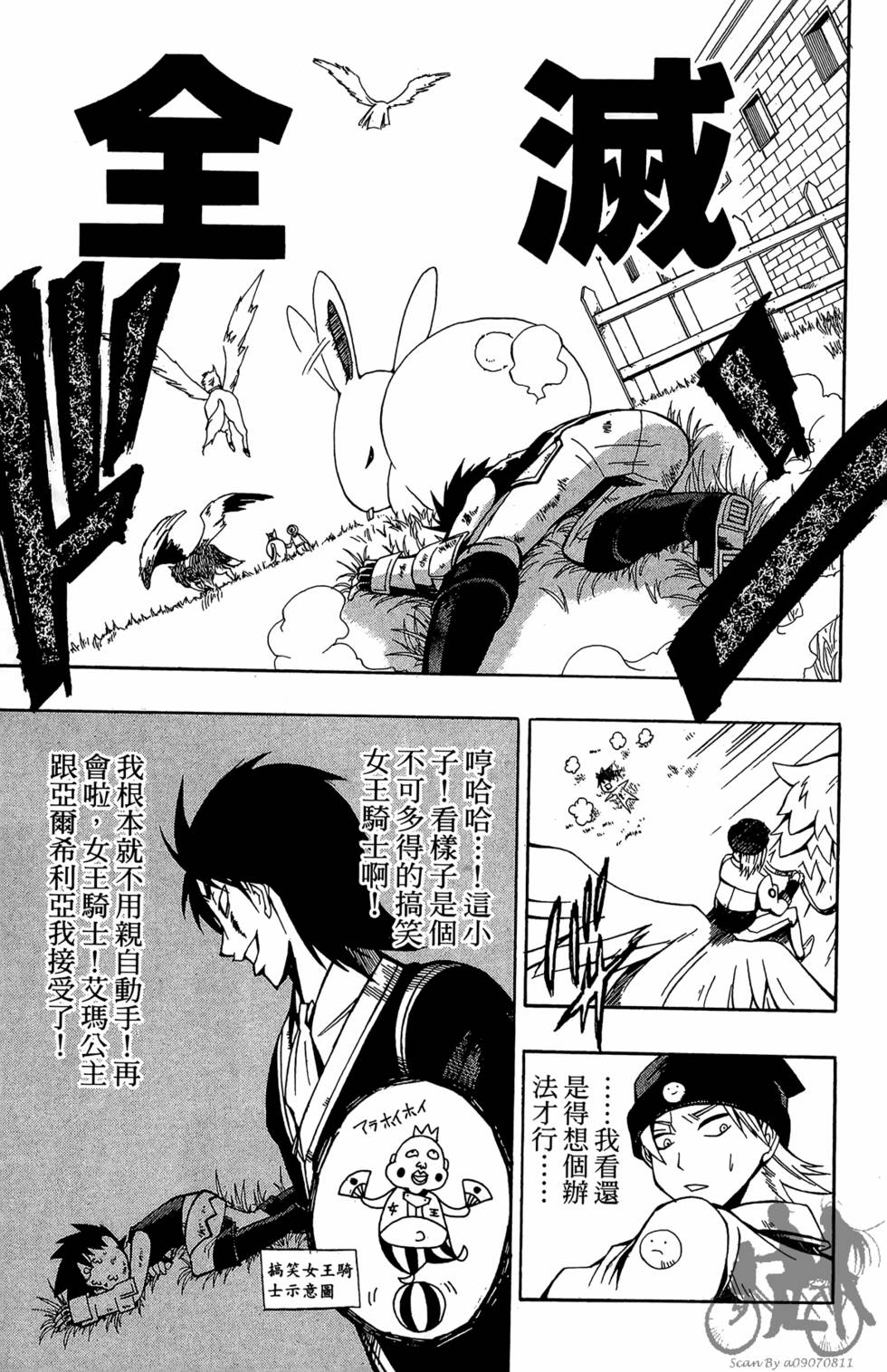 第158页