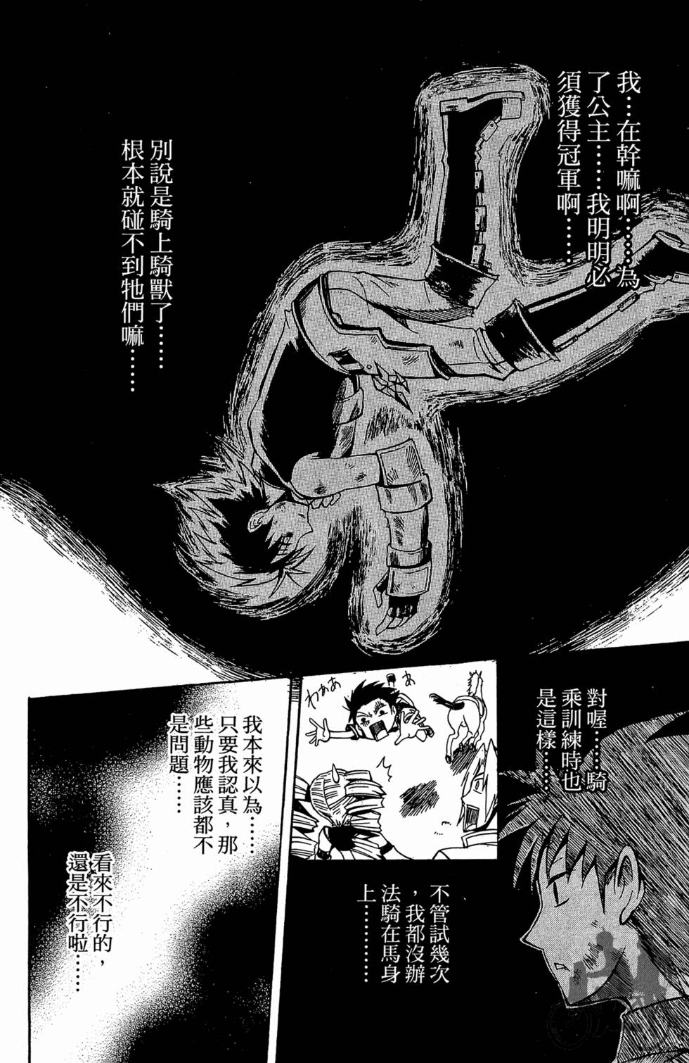 第159页