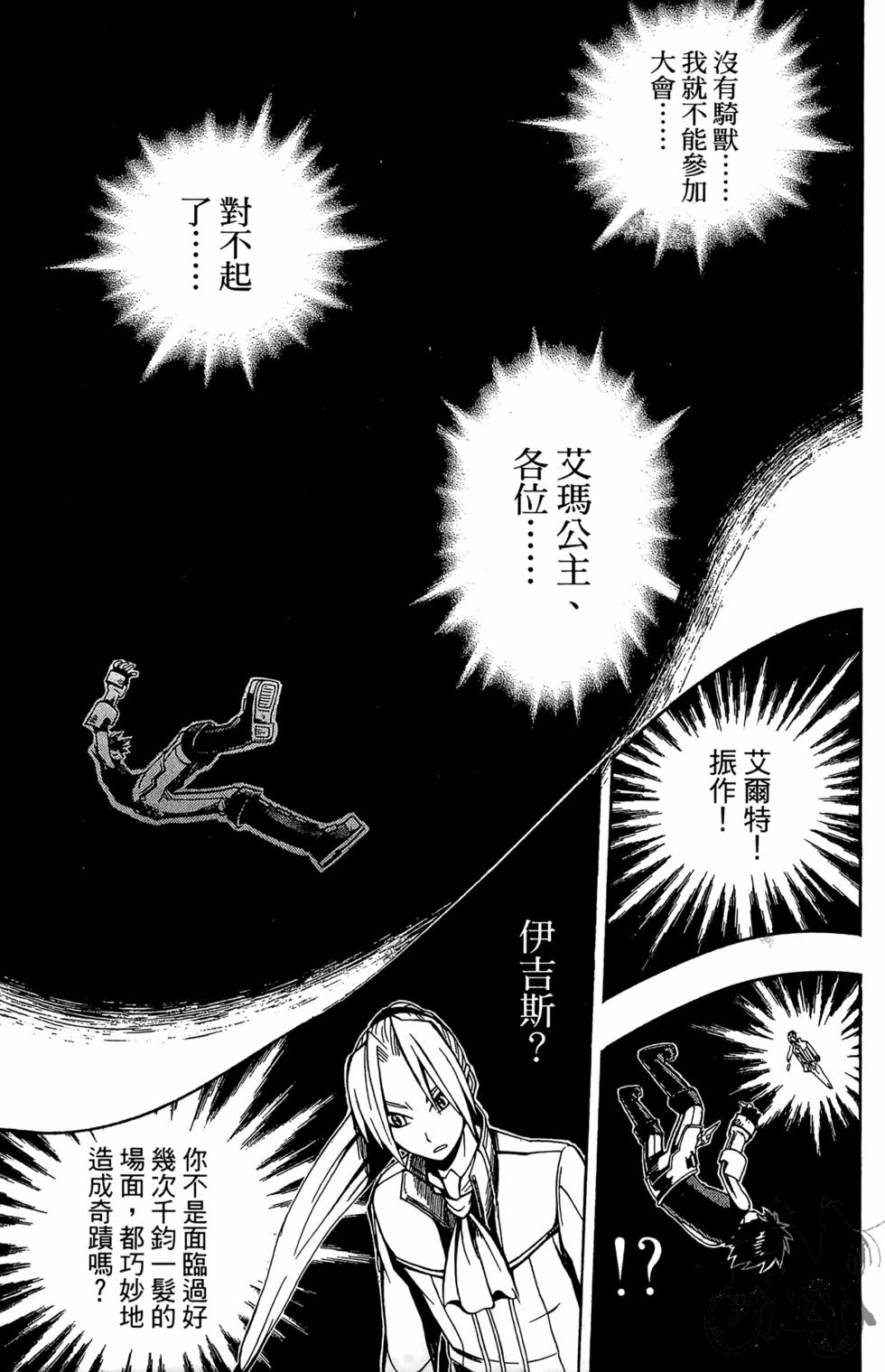 第160页