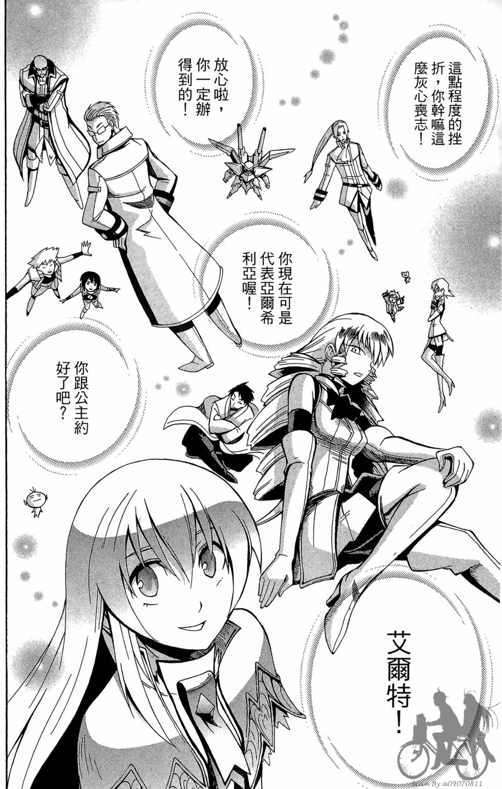 第161页