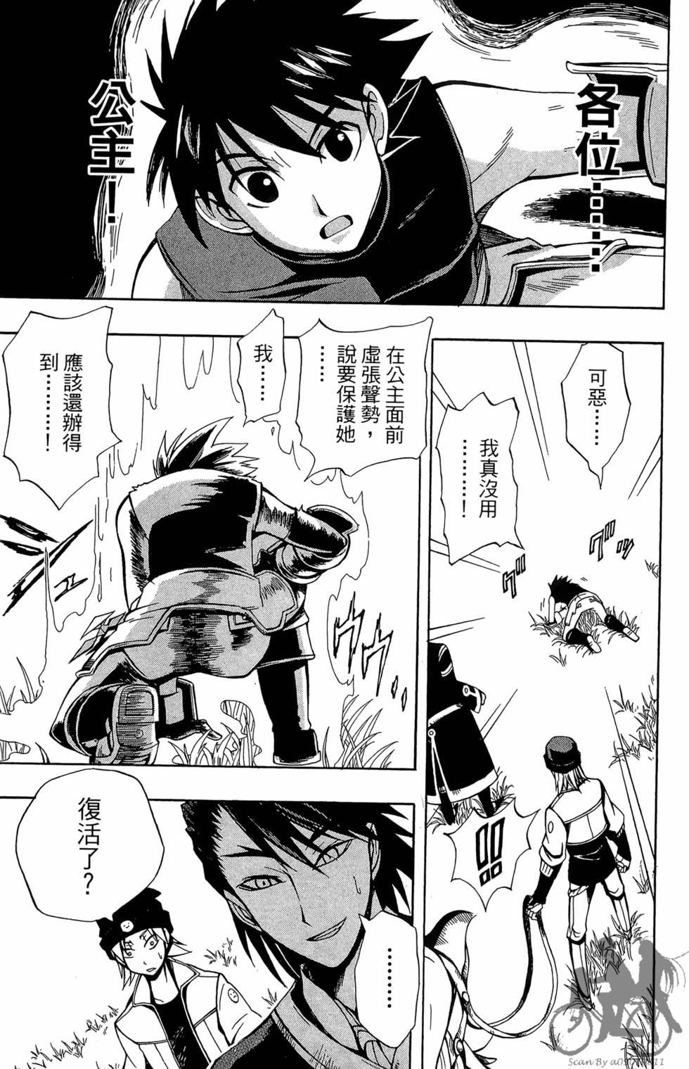 第162页