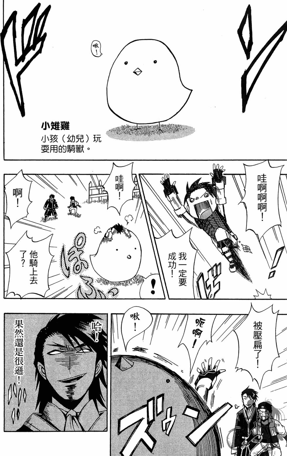 第163页