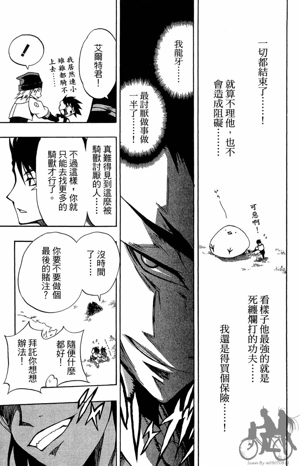 第164页