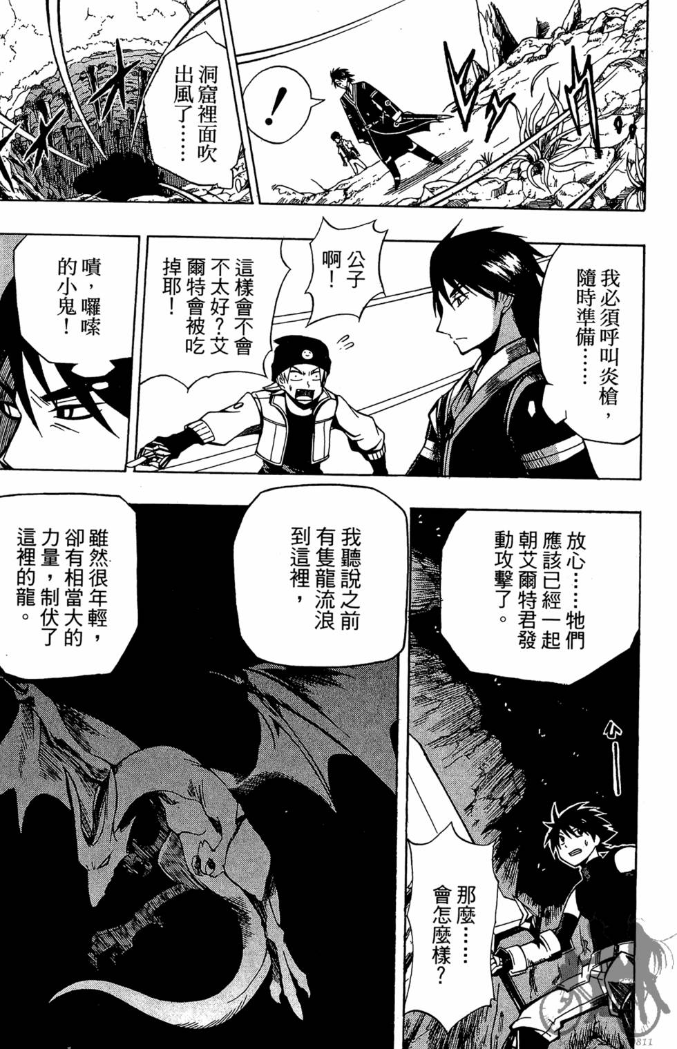 第168页