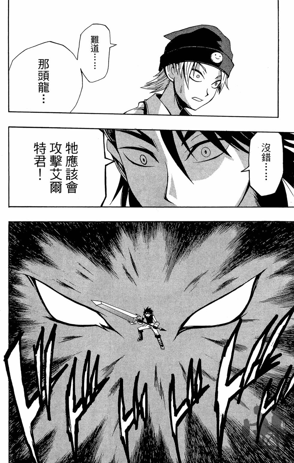 第169页