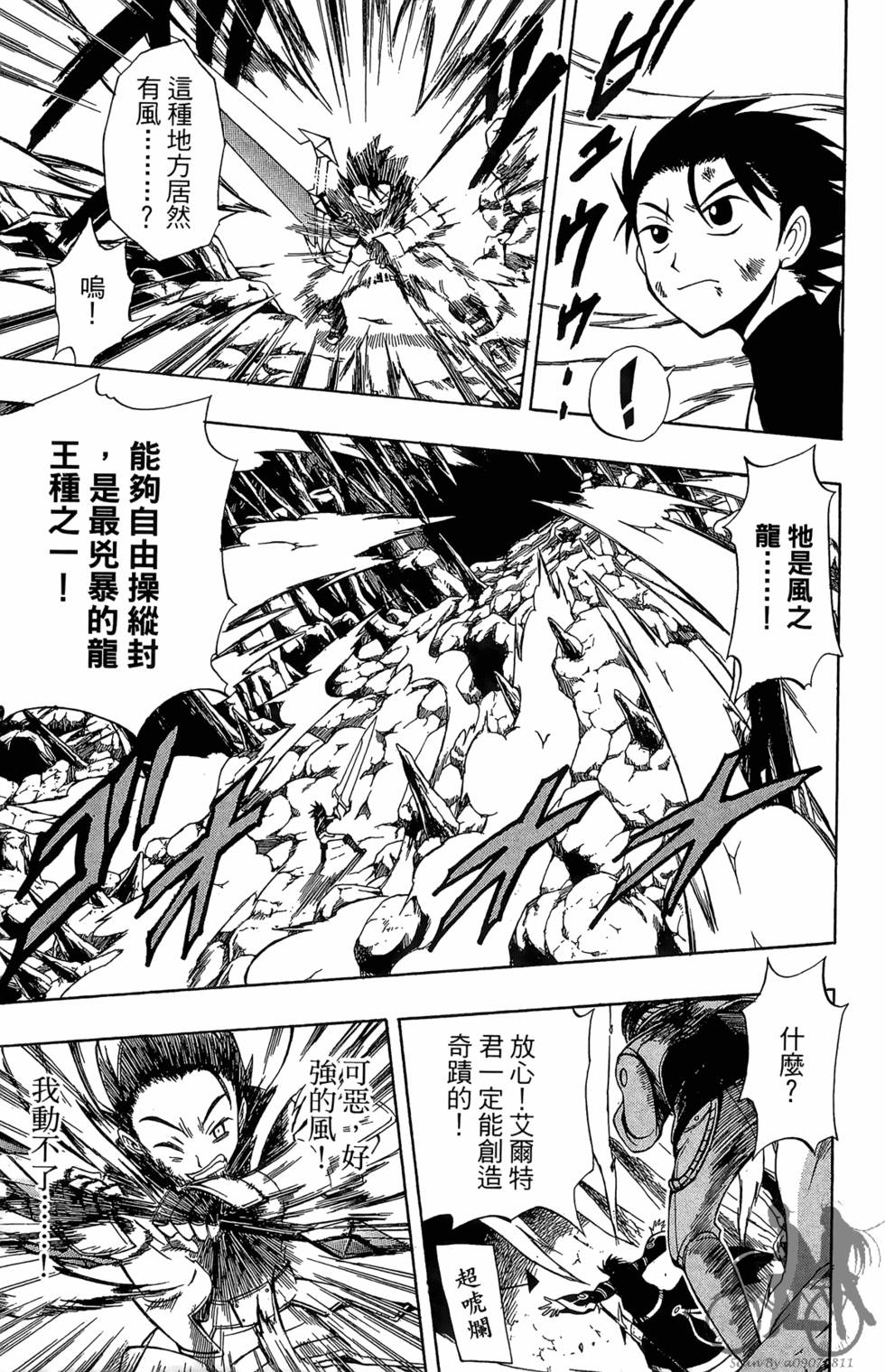 第170页