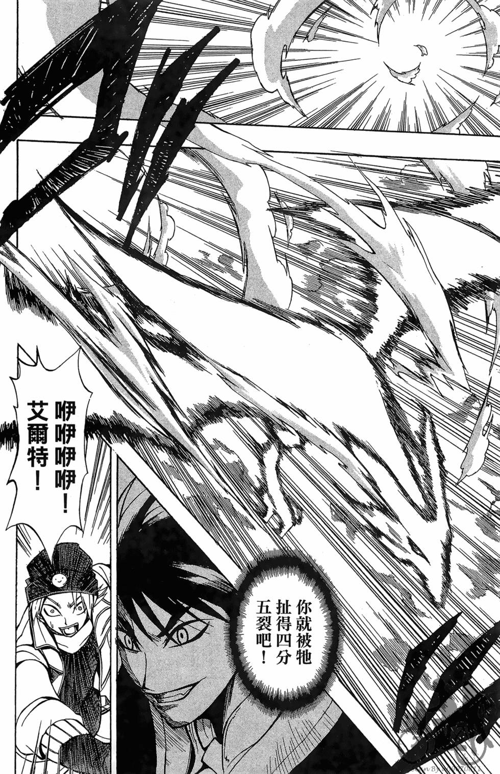 第171页