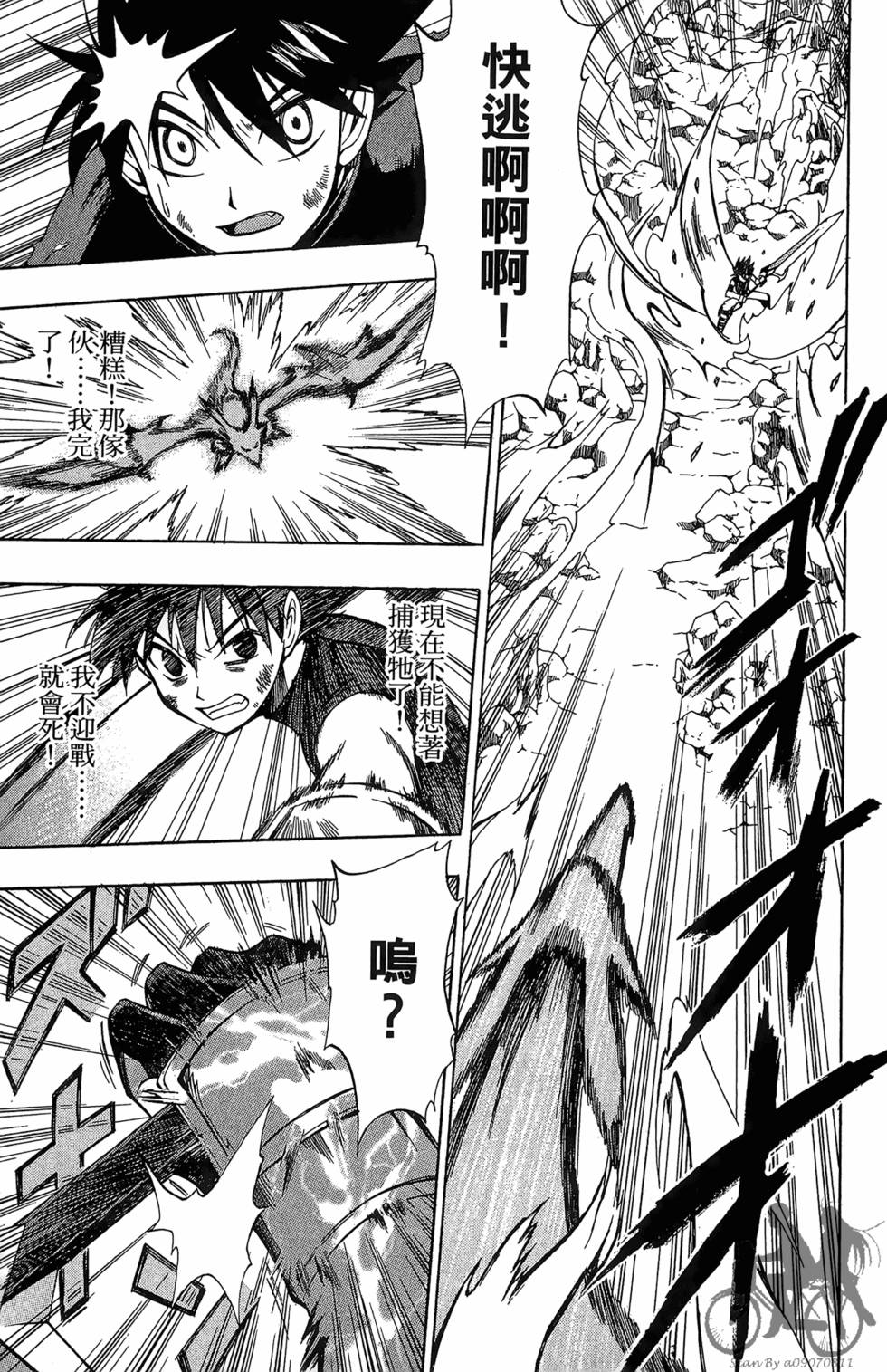 第172页