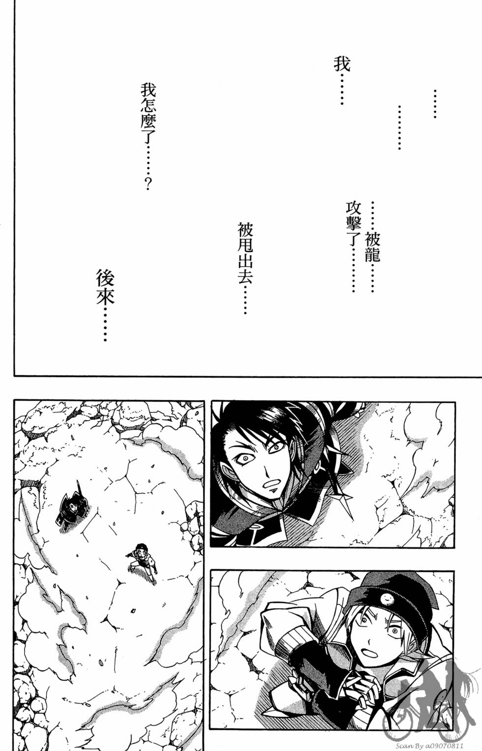 第175页
