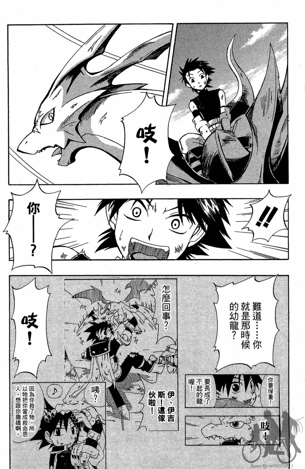 第179页