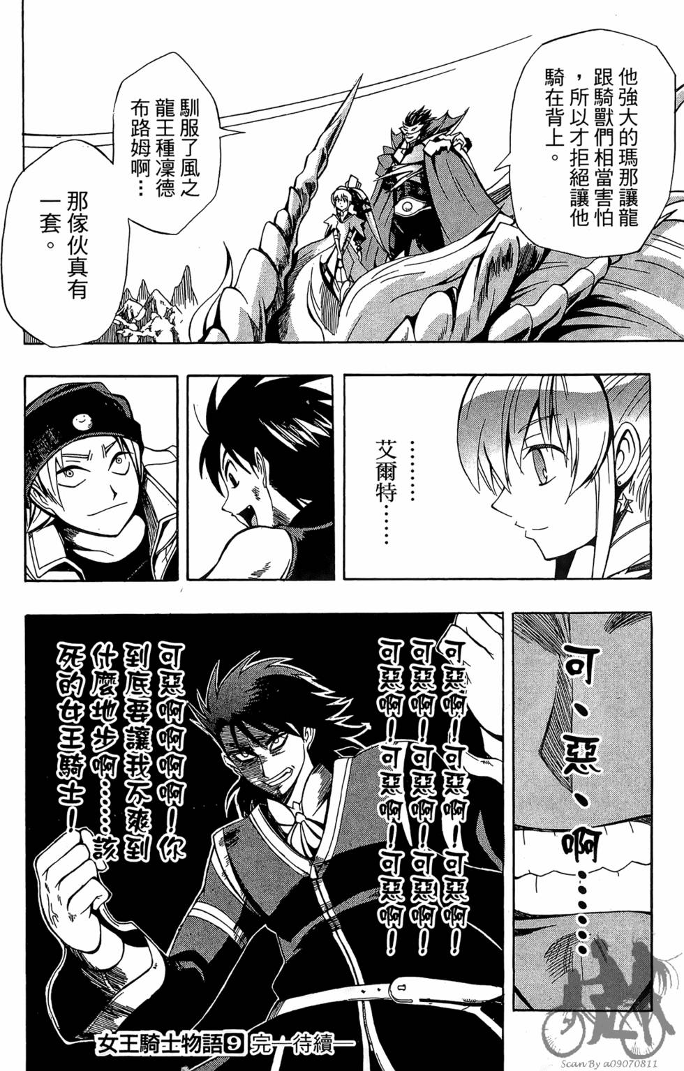 第181页