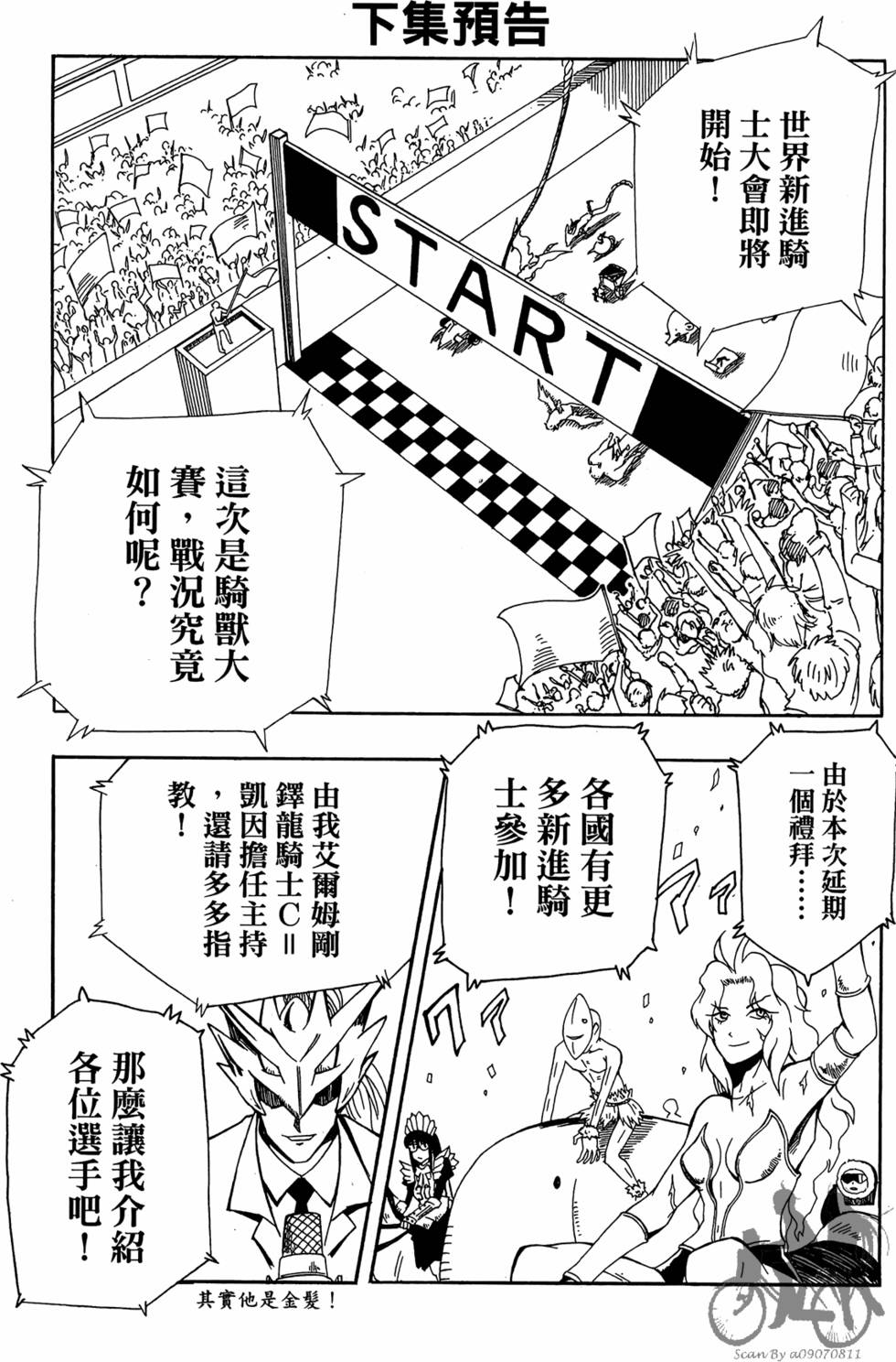 第182页