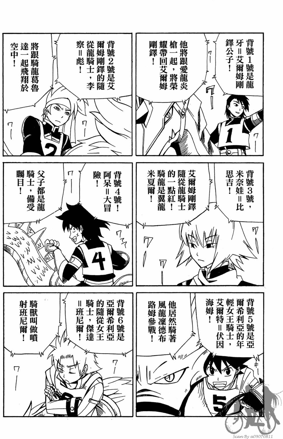 第183页