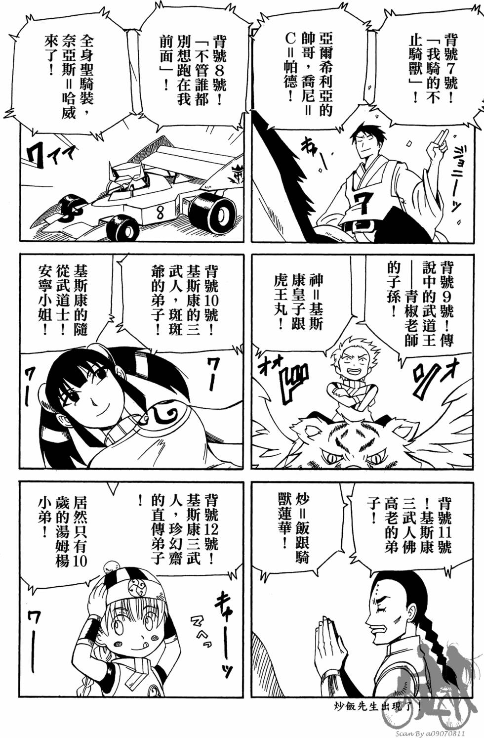 第184页