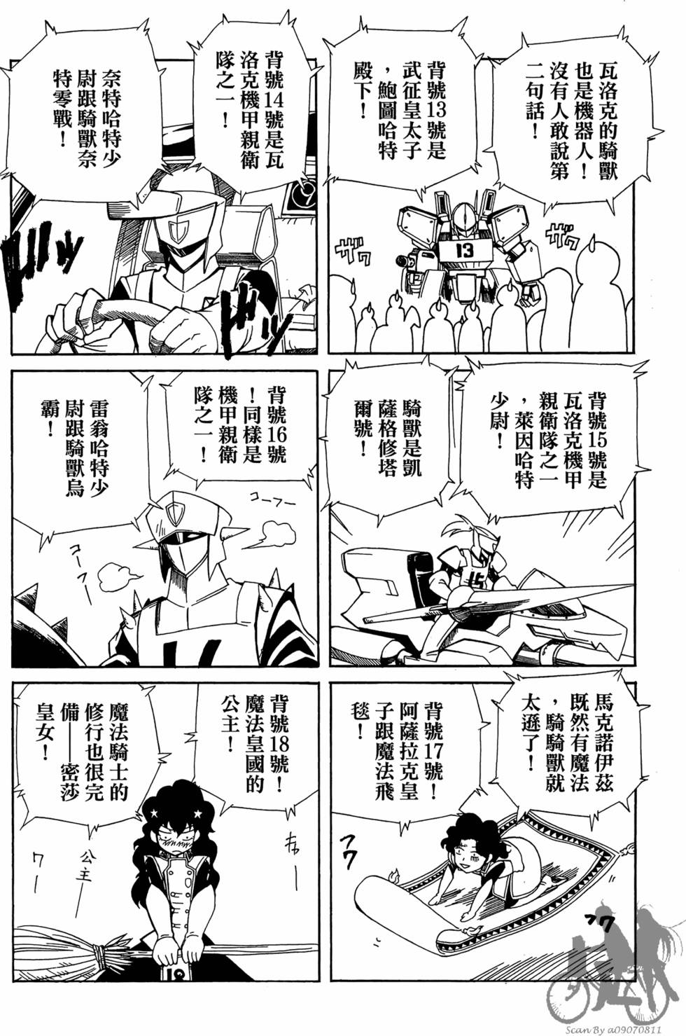 第185页