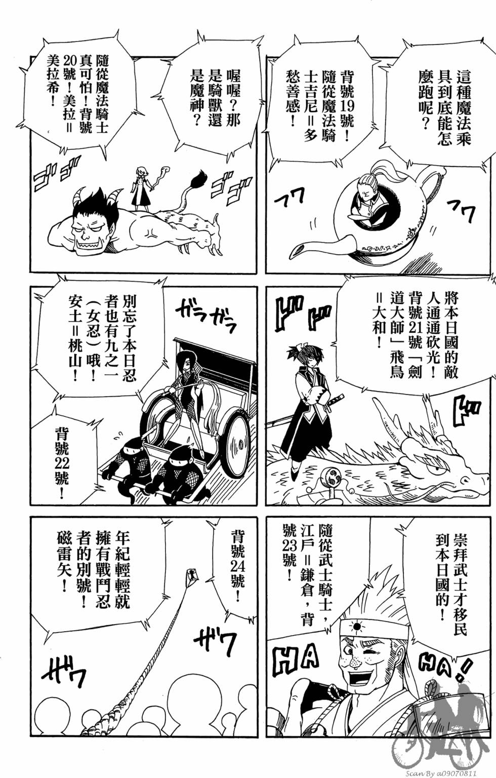 第186页