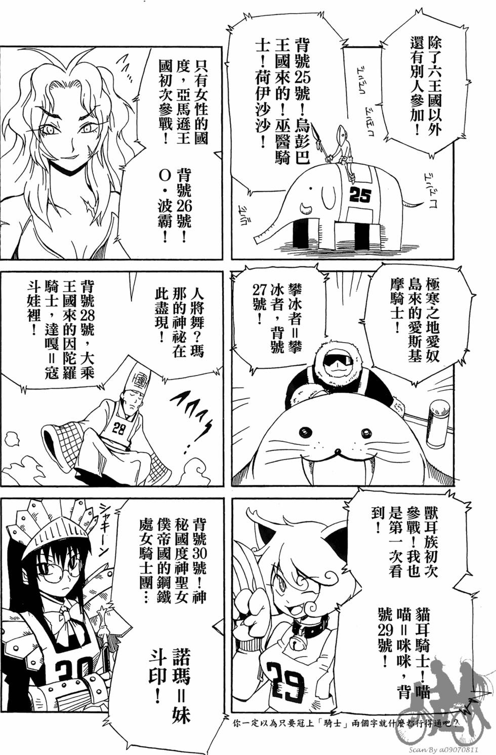 第187页