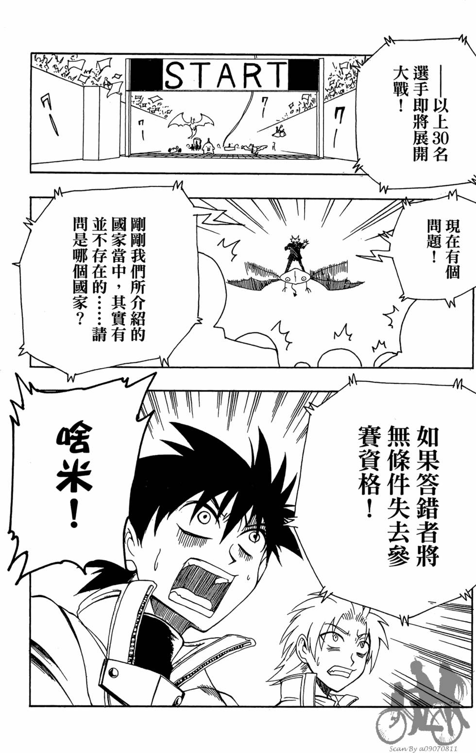 第188页