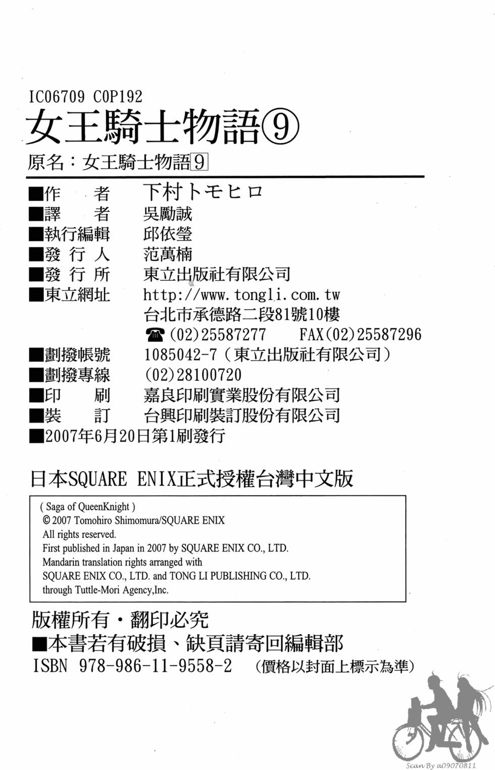 第189页