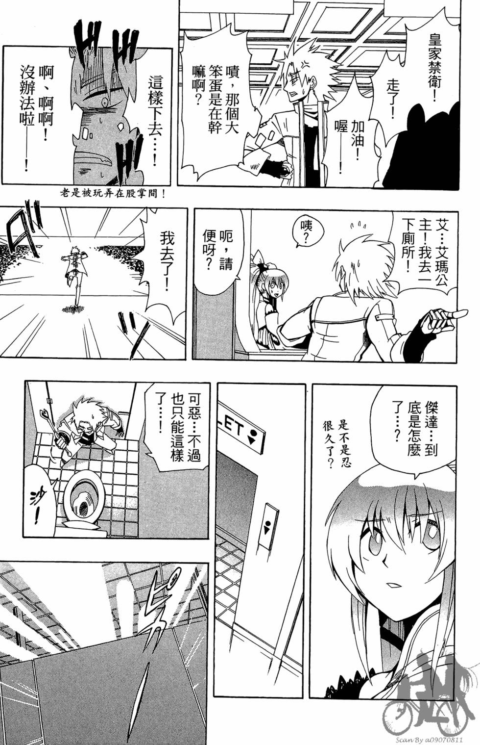 第50页