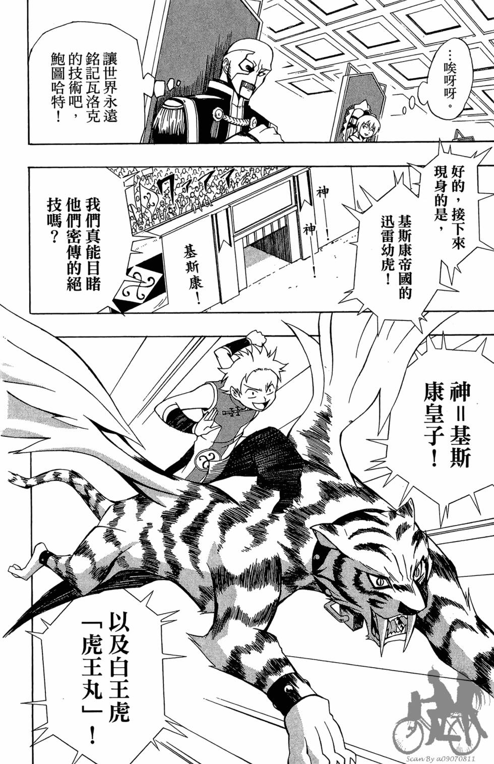 第55页