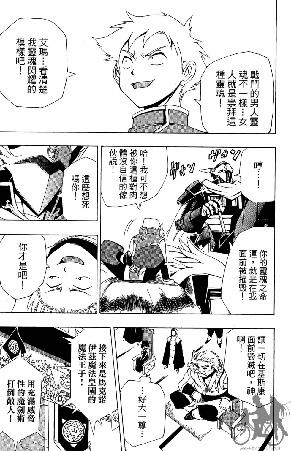 第56页