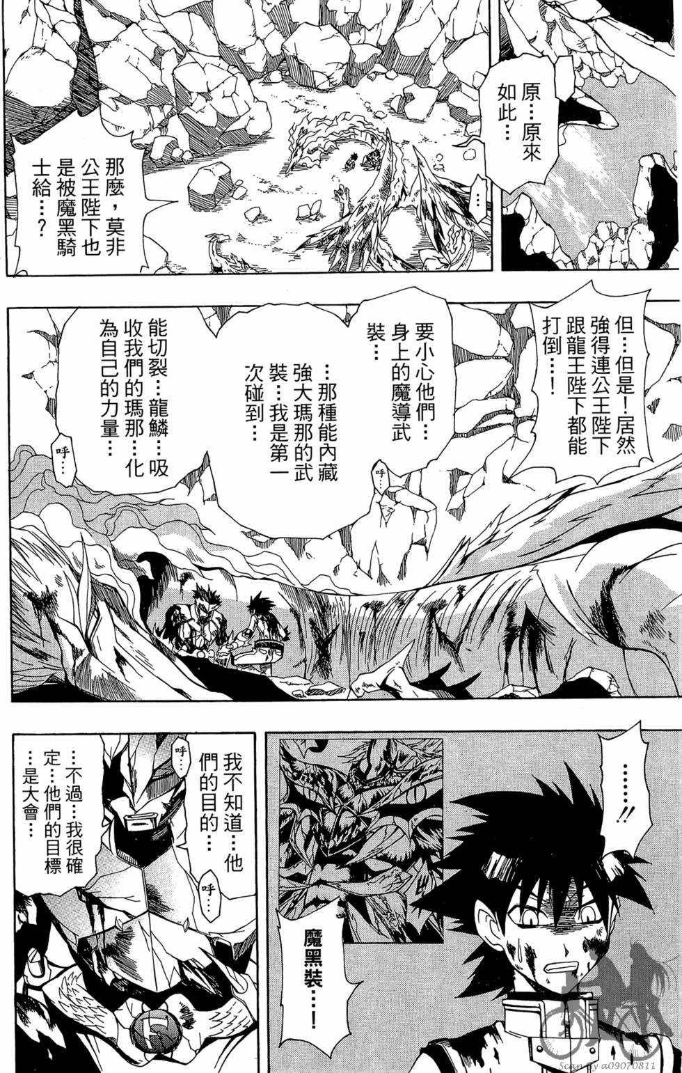 第69页
