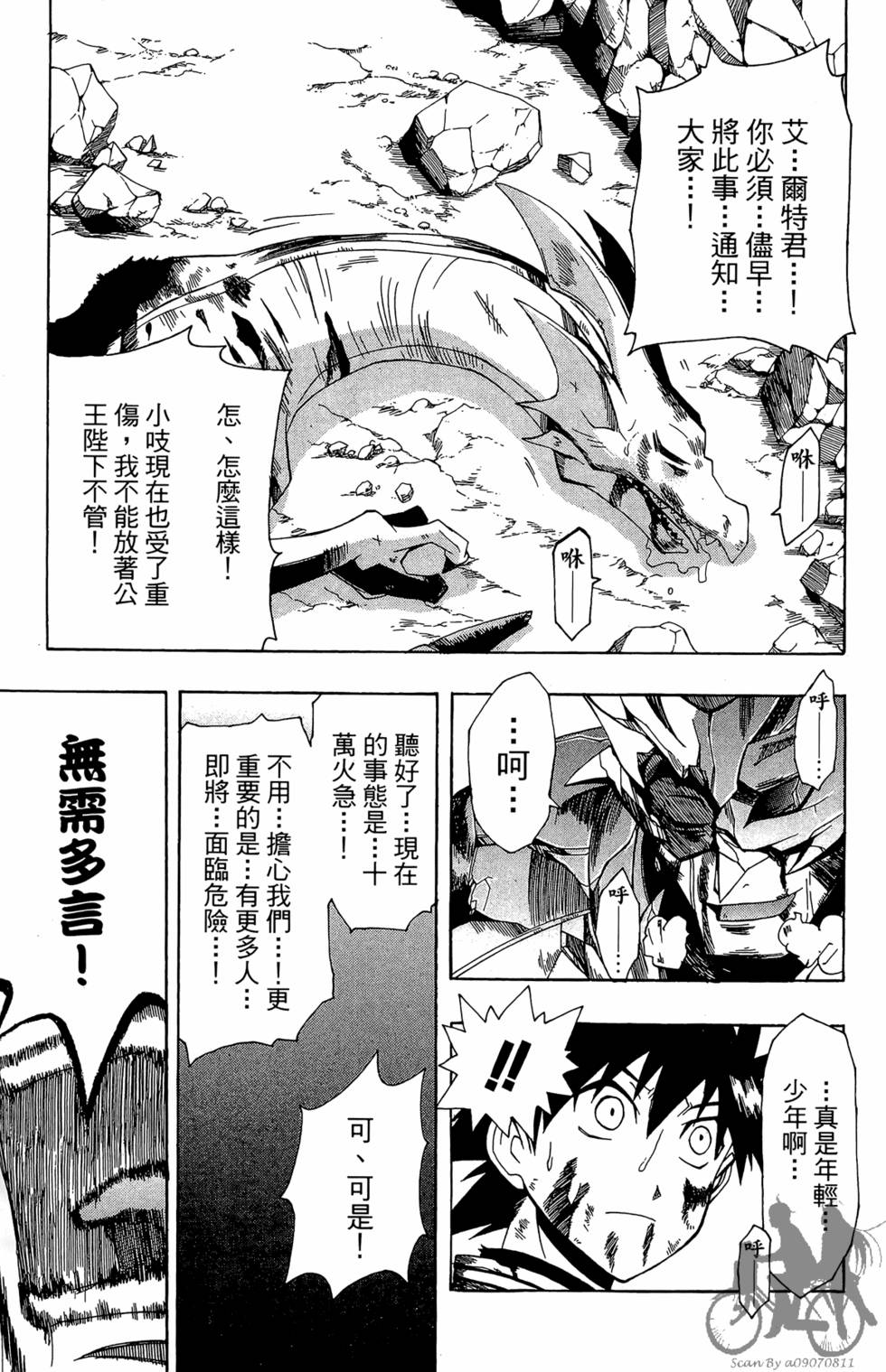 第70页