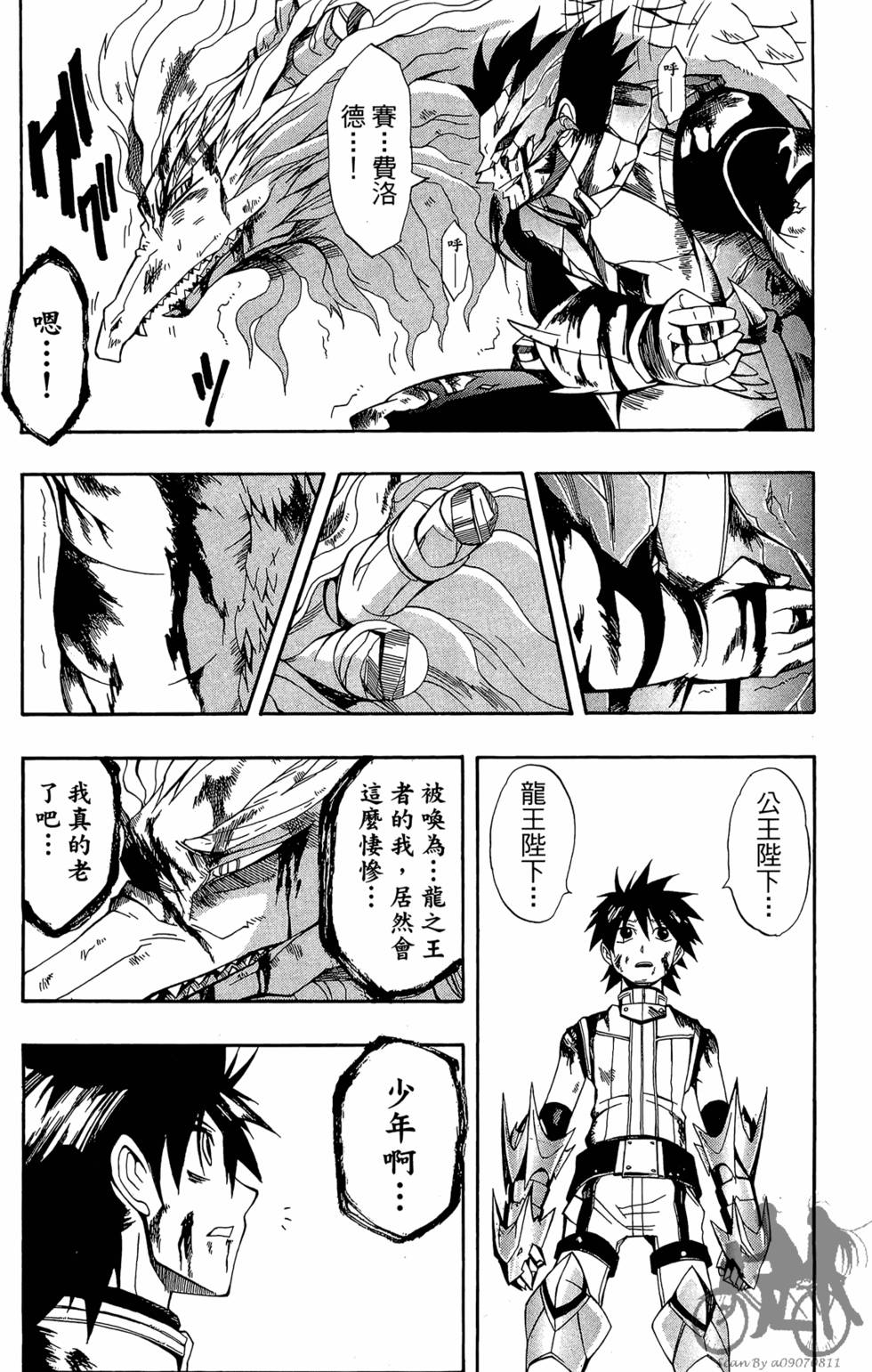 第73页