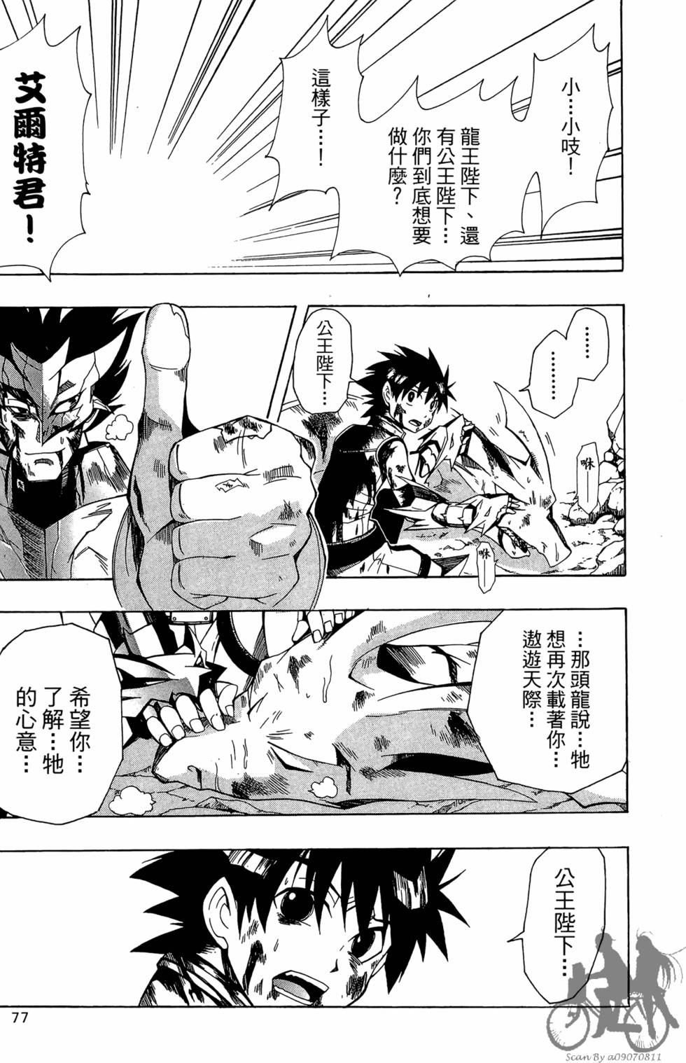 第76页