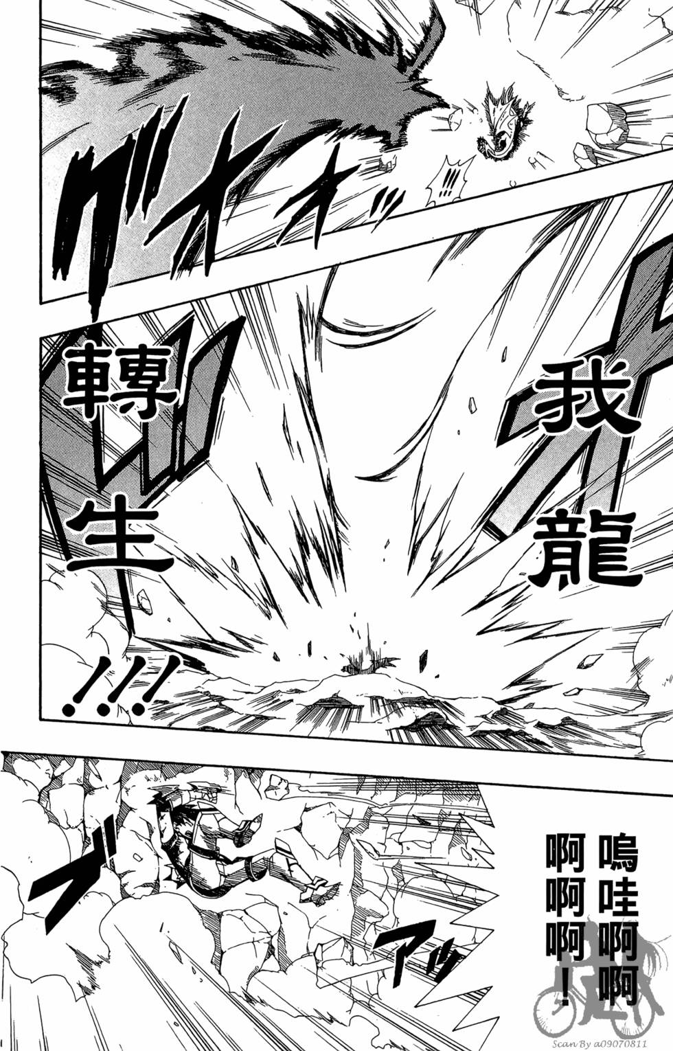 第79页