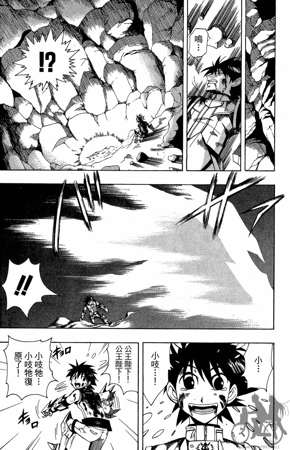 第80页