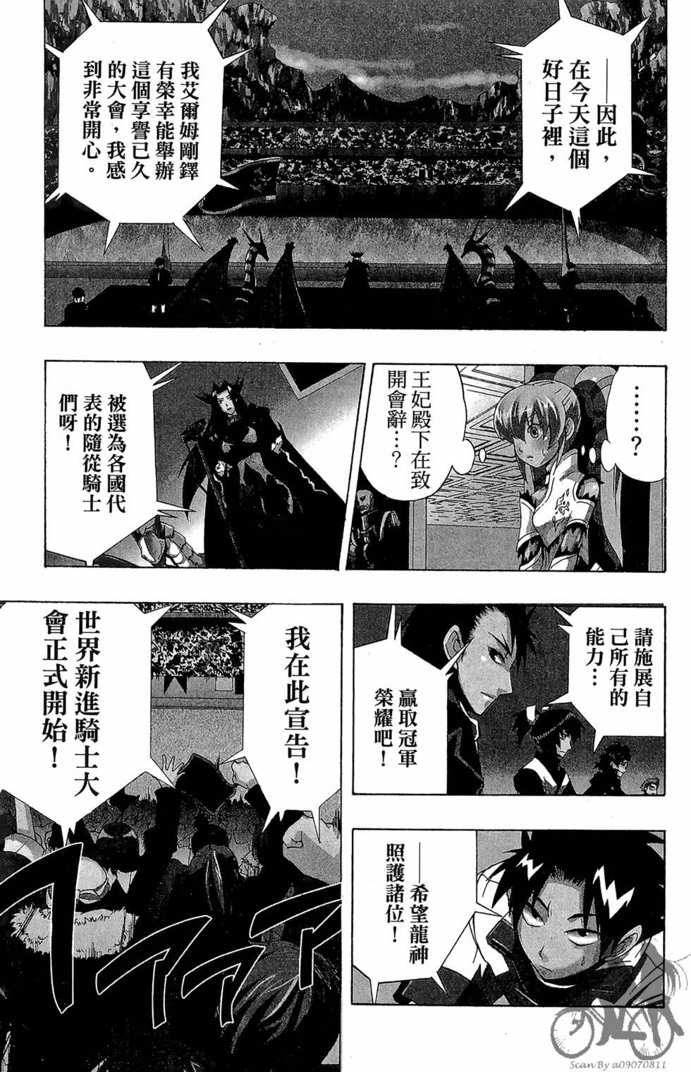 第82页