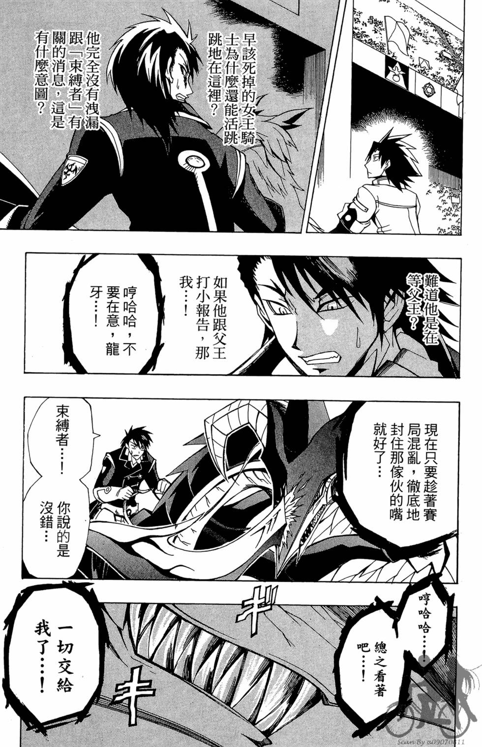 第84页