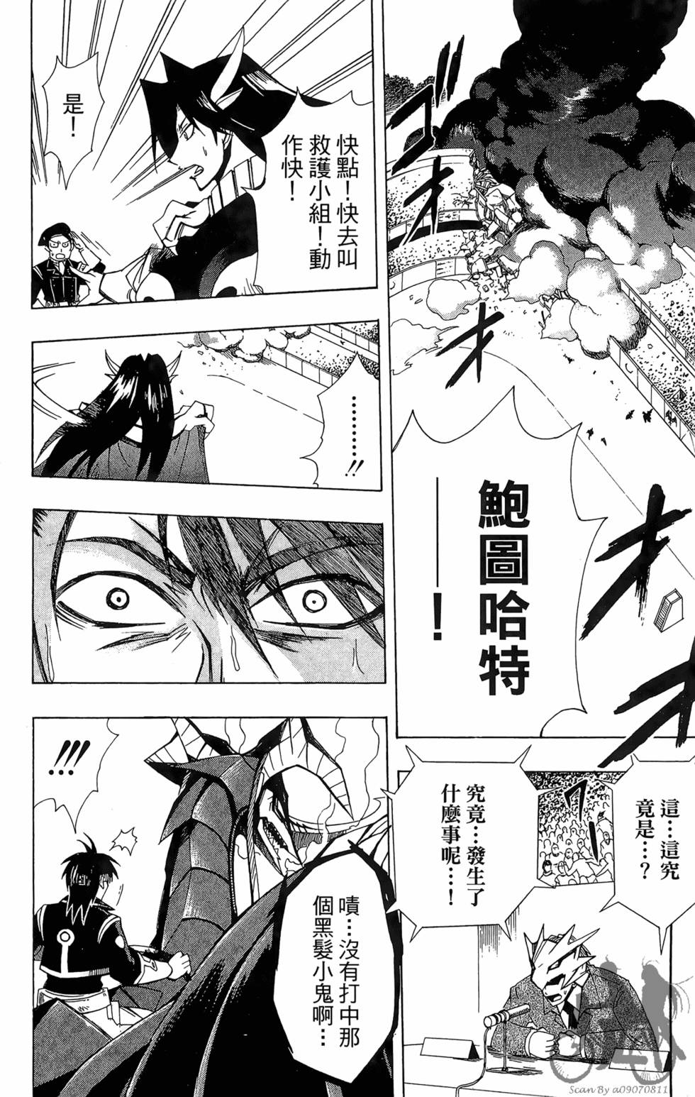 第91页