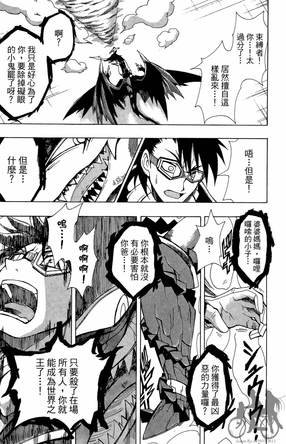 第92页