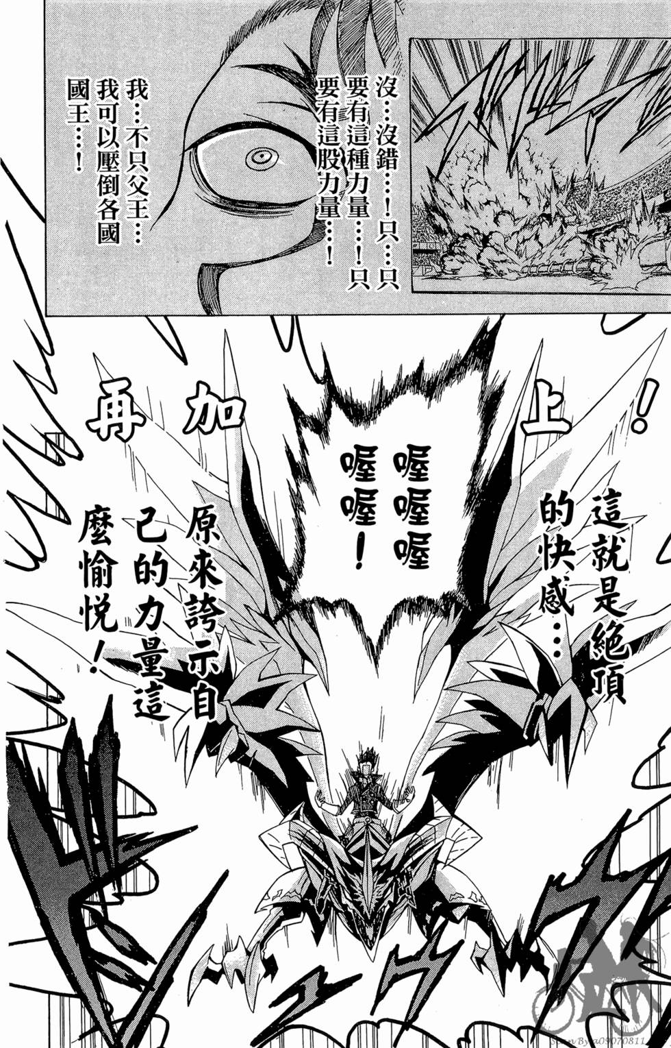 第93页
