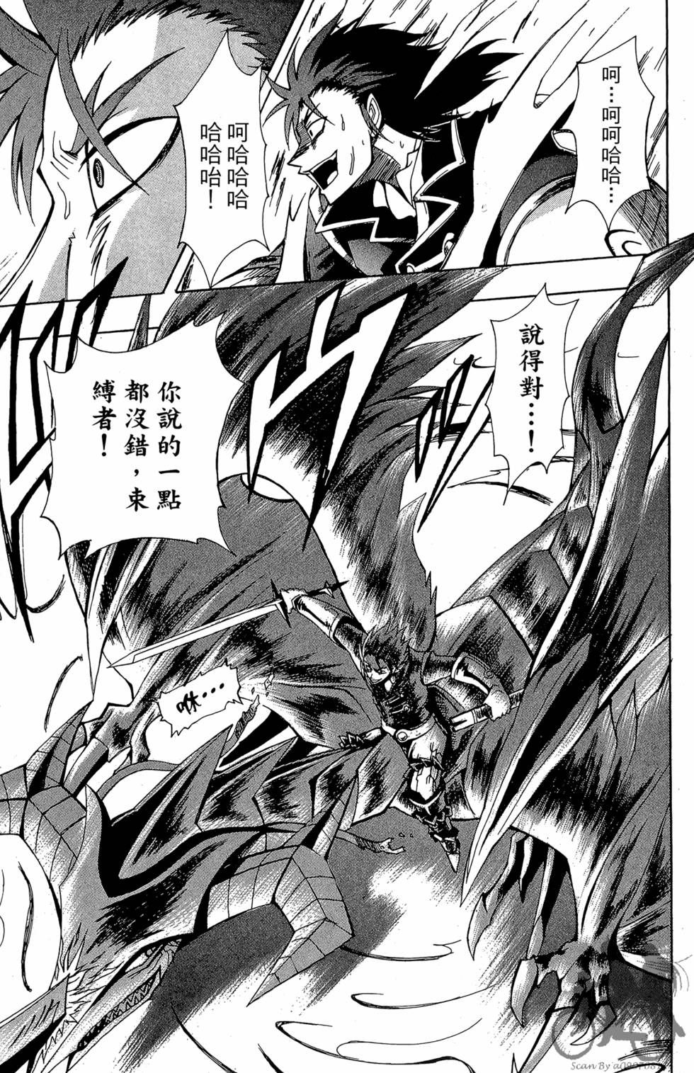 第94页