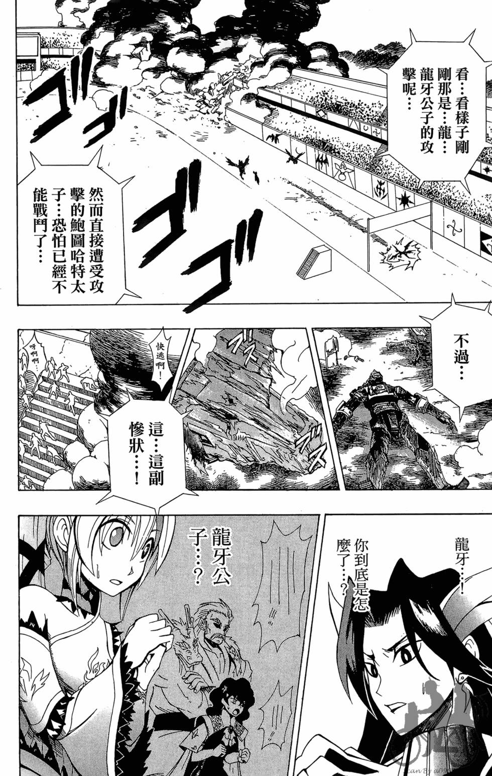 第95页