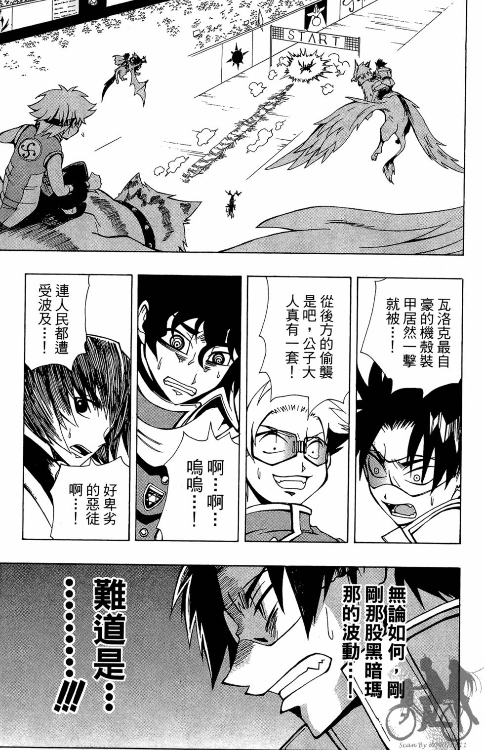 第96页
