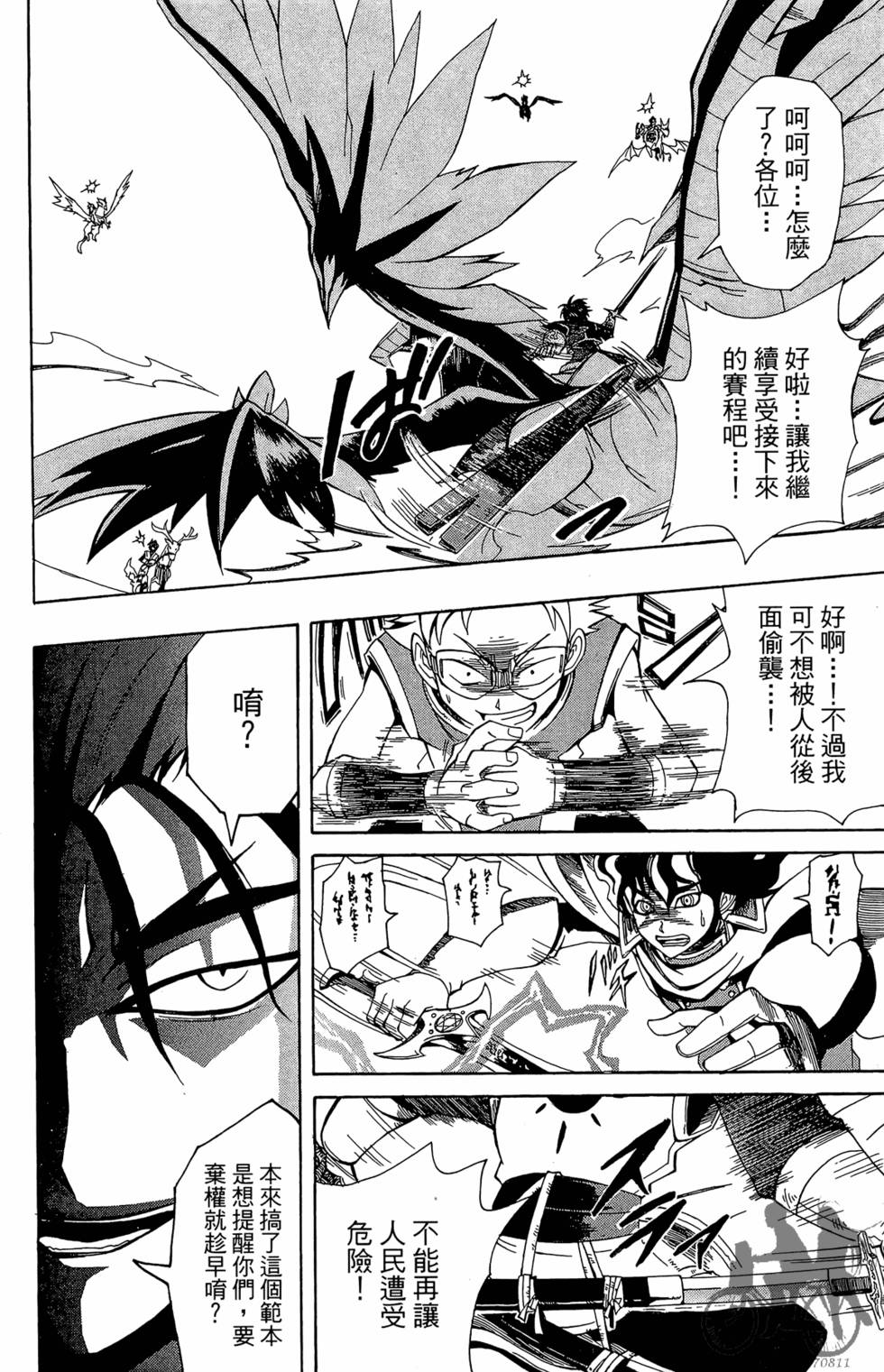 第97页
