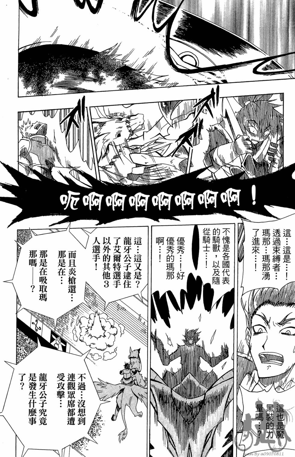 第100页