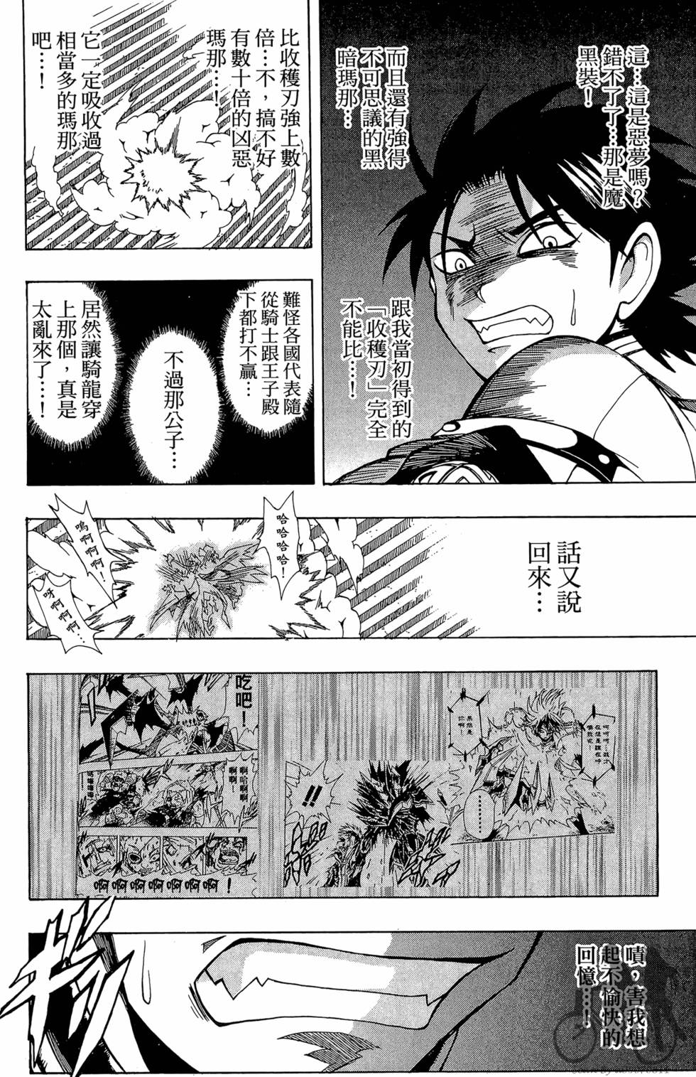 第101页