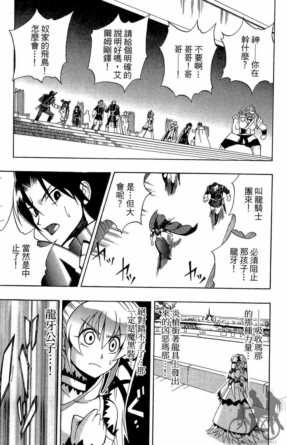 第102页
