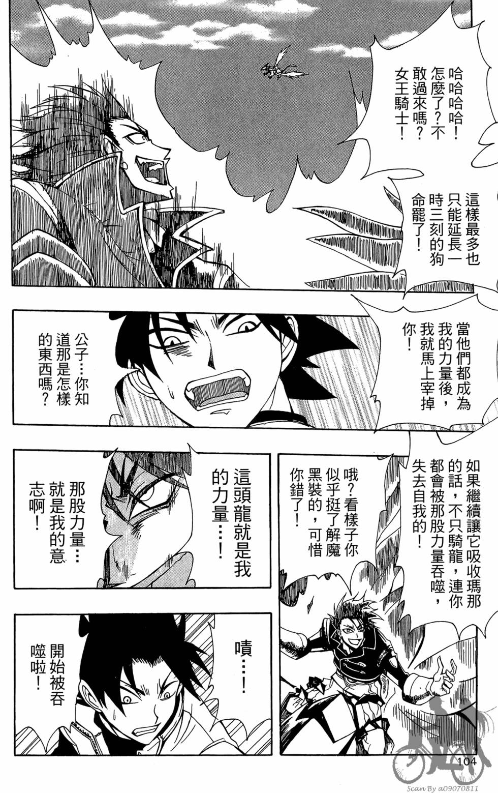 第103页