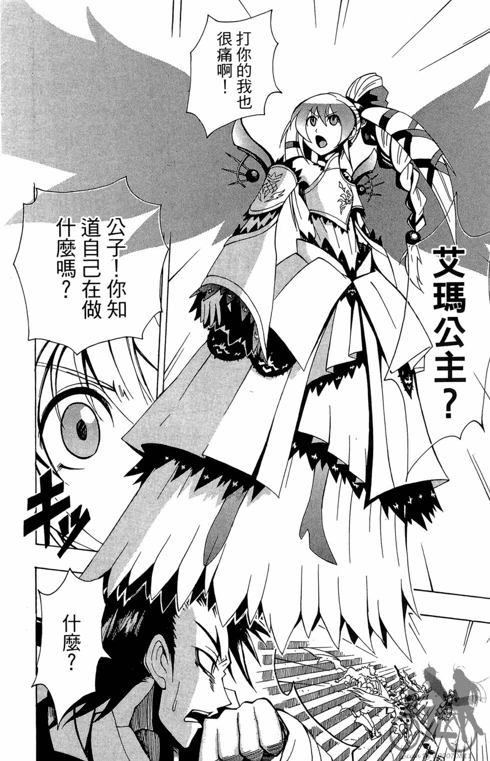 第107页