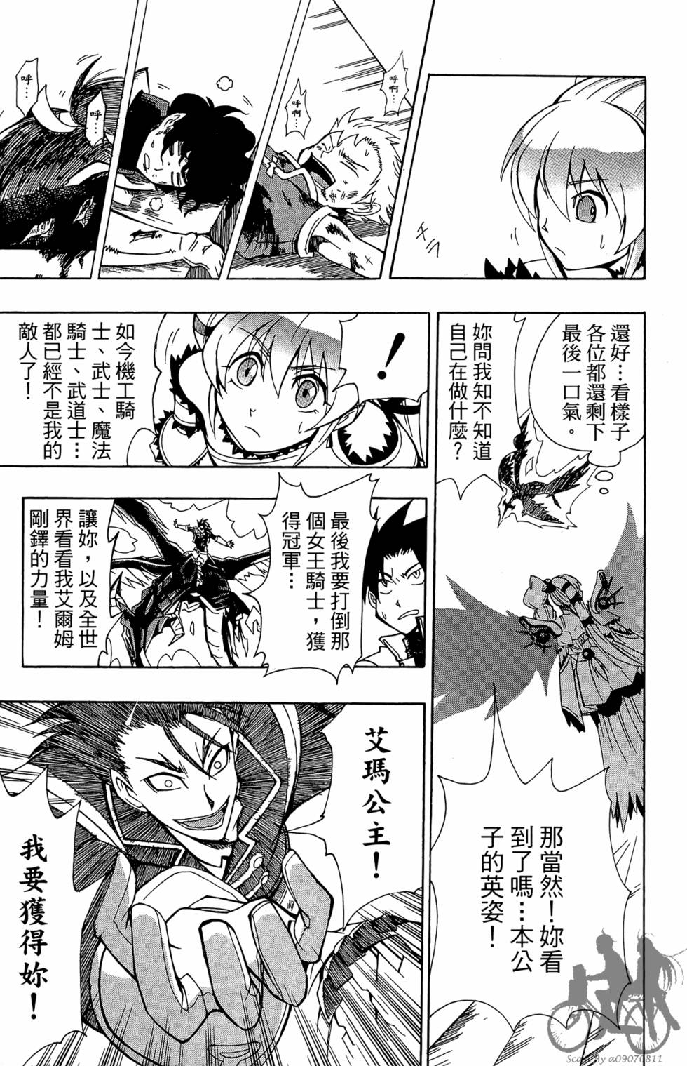第108页