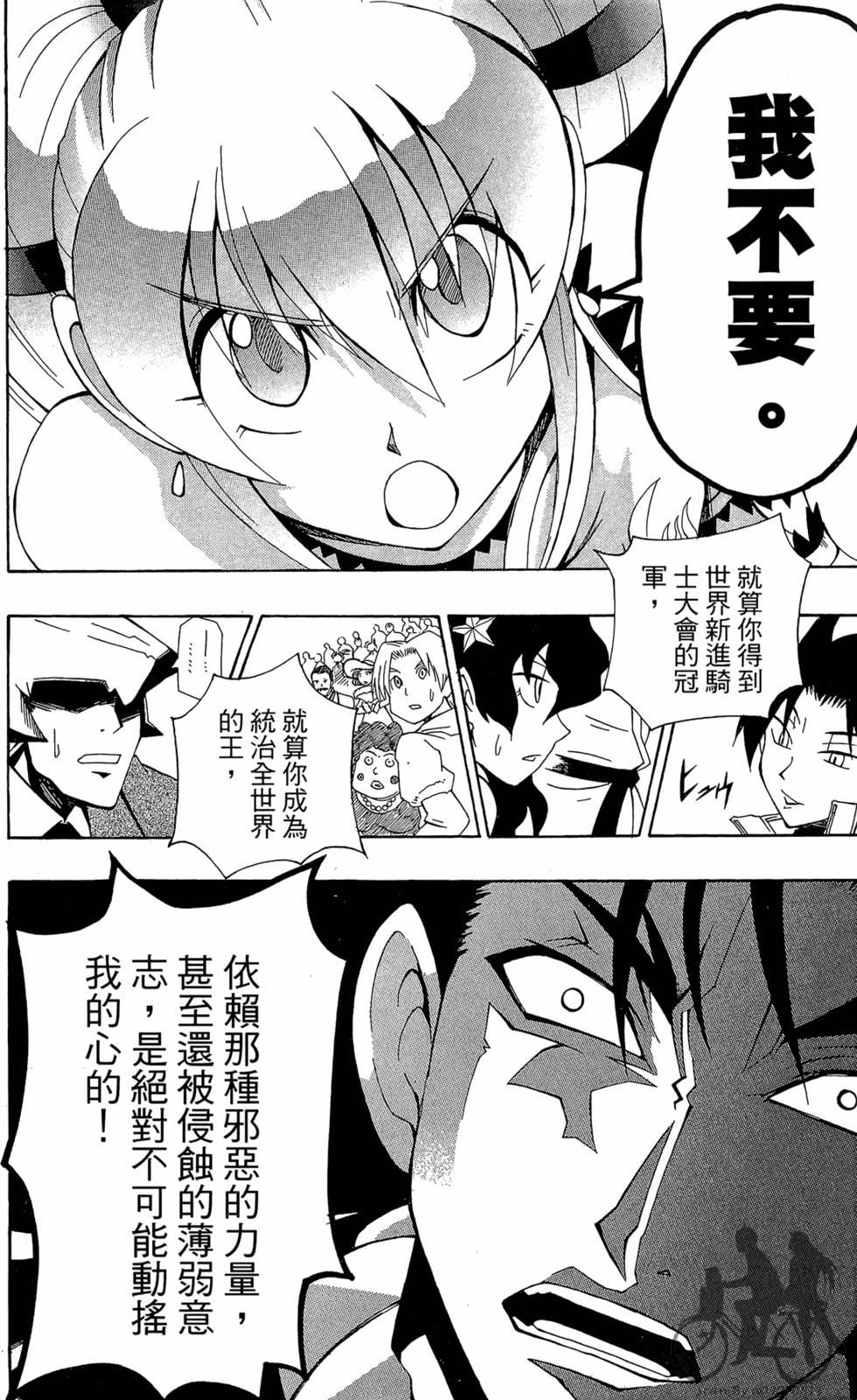 第109页